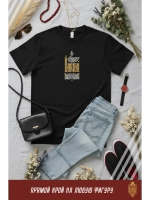 Футболка с вышивкой Царевна на черном