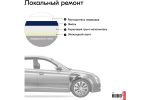 Эмаль алкидная ВАЗ Kudo 447 Синяя полночь (520мл) аэрозоль
