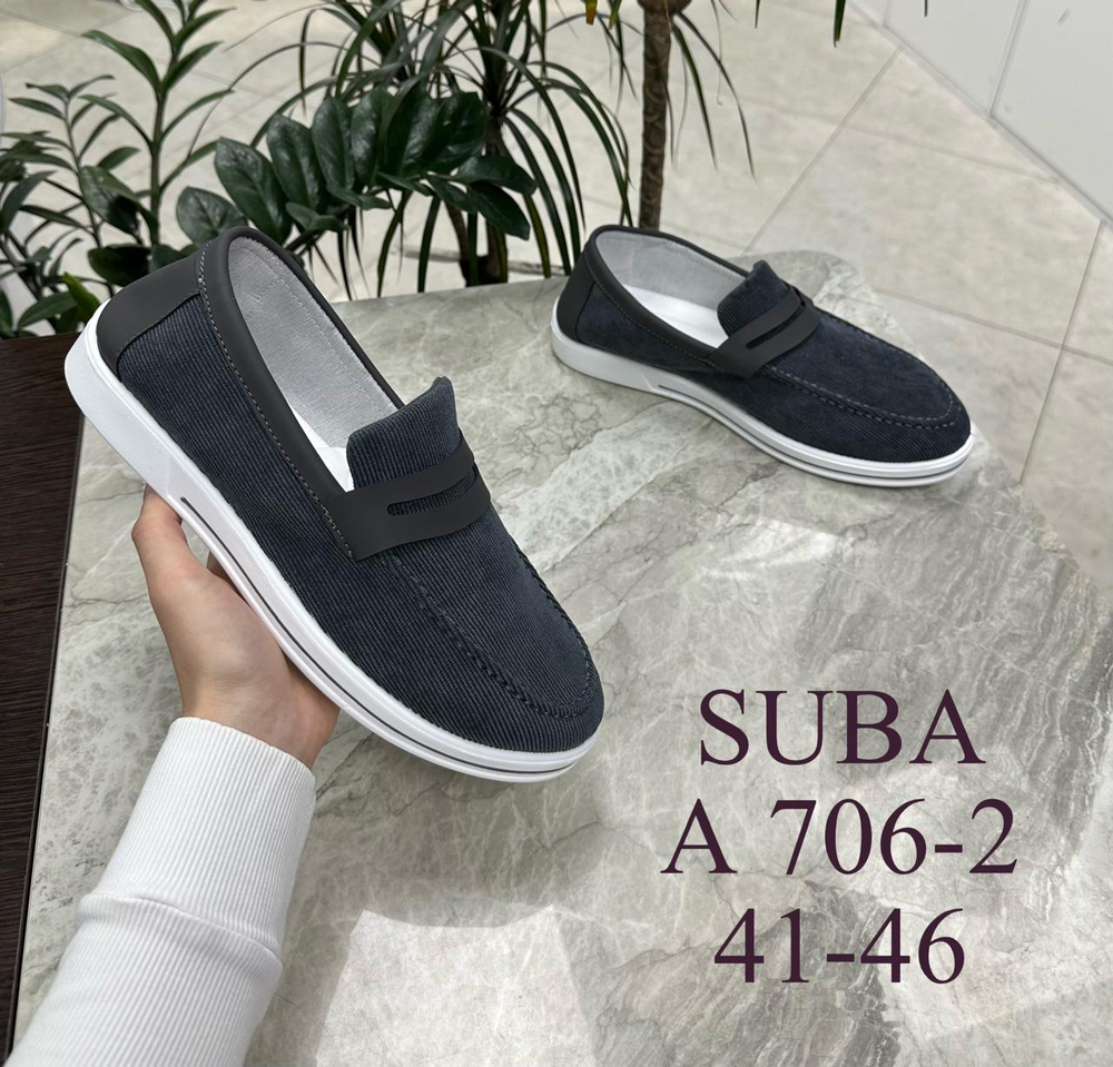 Кроссовки по 8 пар (41-46)р. / 706-2