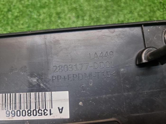 Площадка номера Hongqi HS5 (2019-н.в.)