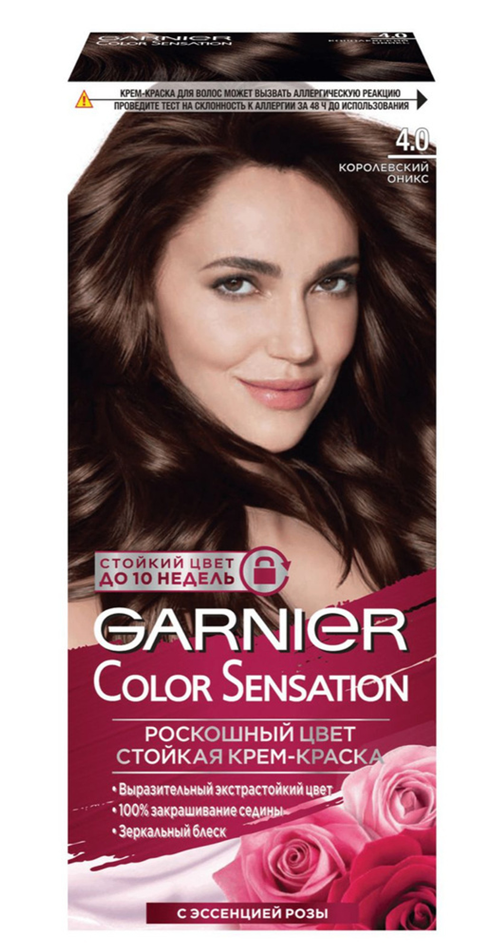 Гарньер Color Sensation краска д/волос крем. 4.0 королевский оникс блеск эсс.розы 110мл