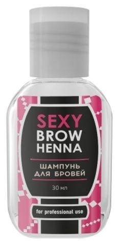 Шампунь для бровей SEXY BROW HENNA, 30мл