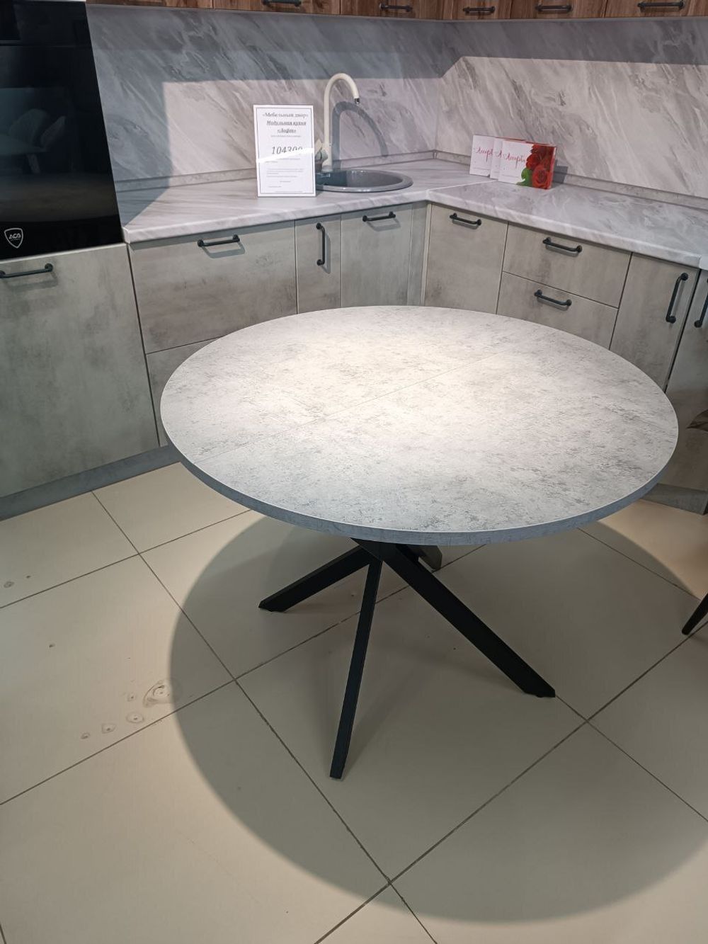 Стол DikLine RDB100X опоры чёрные