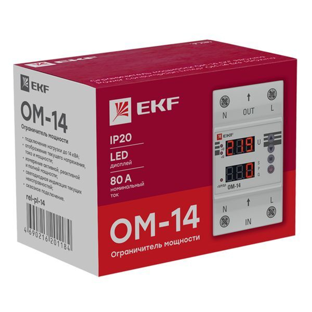 Ограничитель мощности  EKF rel-pl-14