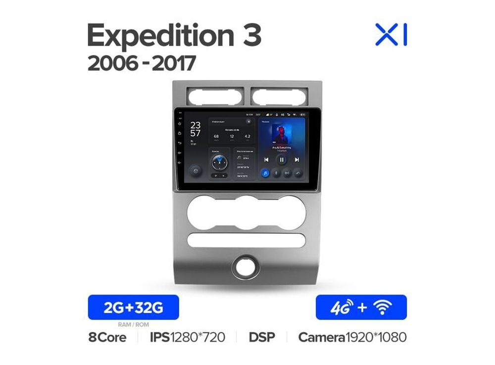 Магнитола Teyes X1 2-32 Wi-Fi + 4G Ford Expedition 3 U3242, U3542, U324, U354 2006 — 2017 9.0&quot;