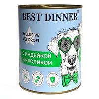 Best Dinner (Россия)