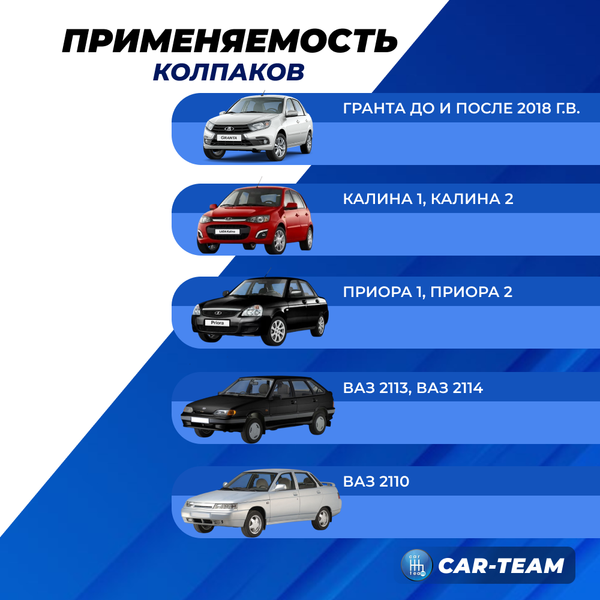 Колпаки колес R14 "косой рисунок" 2191 серебро для автомобилей Лада