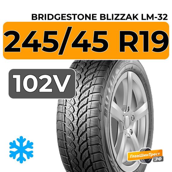 Bridgestone Blizzak LM-32 245/45 R19 102V XL