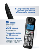 Радиотелефон  Panasonic KX-TGE110UCB