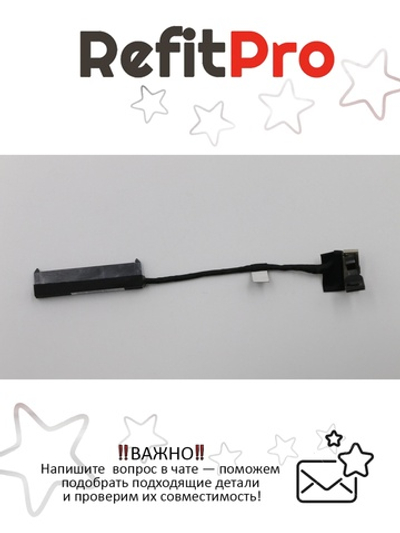 Кабель жесткого диска для ноутбука Lenovo S5 YOGA15 (00JT329), оригинал