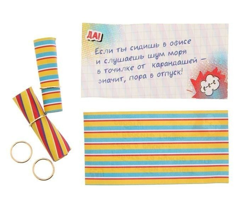 Гадания-пожелания в коробке "Вредные советы"