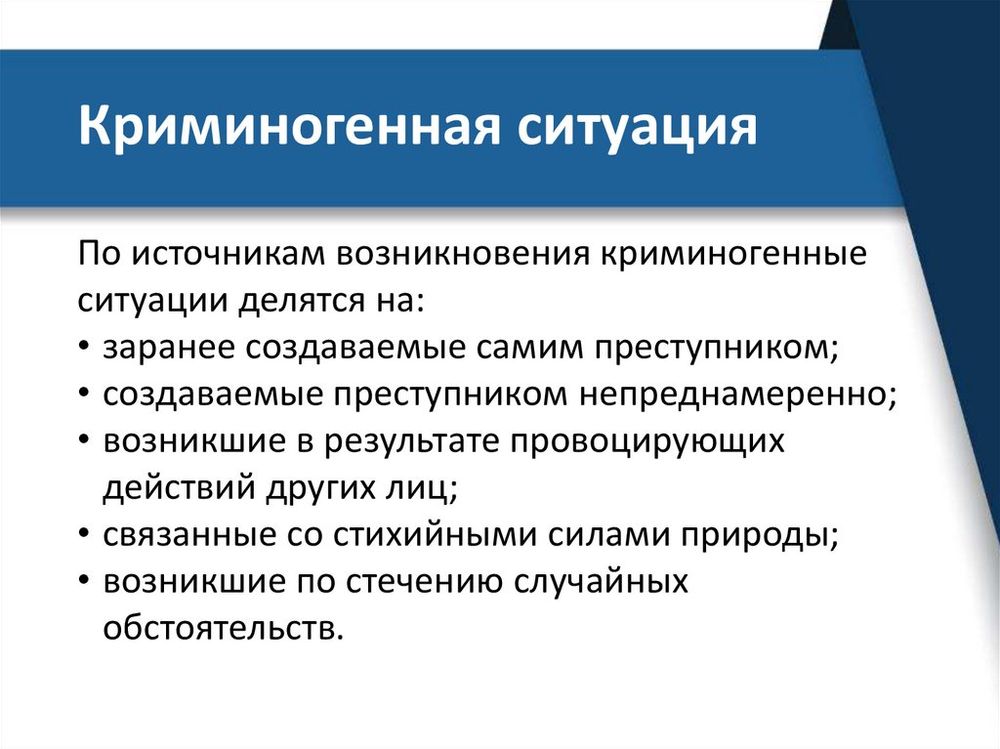 Плакаты Поведение в криминогенных ситуациях (9 шт.) — купить по ФГОС | Учебный стандарт Плакаты Поведение в криминогенных ситуациях (9 шт.) — купить по ФГОС | Учебный стандарт