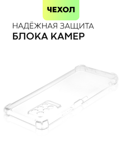 Чехол BROSCORP для Infinix Note 10 Pro оптом (арт. INF-NOTE10PRO-HARD-TPU-TRANSPARENT)