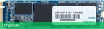 SSD диск Apacer AS2280P4 M.2 PCIe 256GB, Standard Single (AP256GAS2280P4-1)