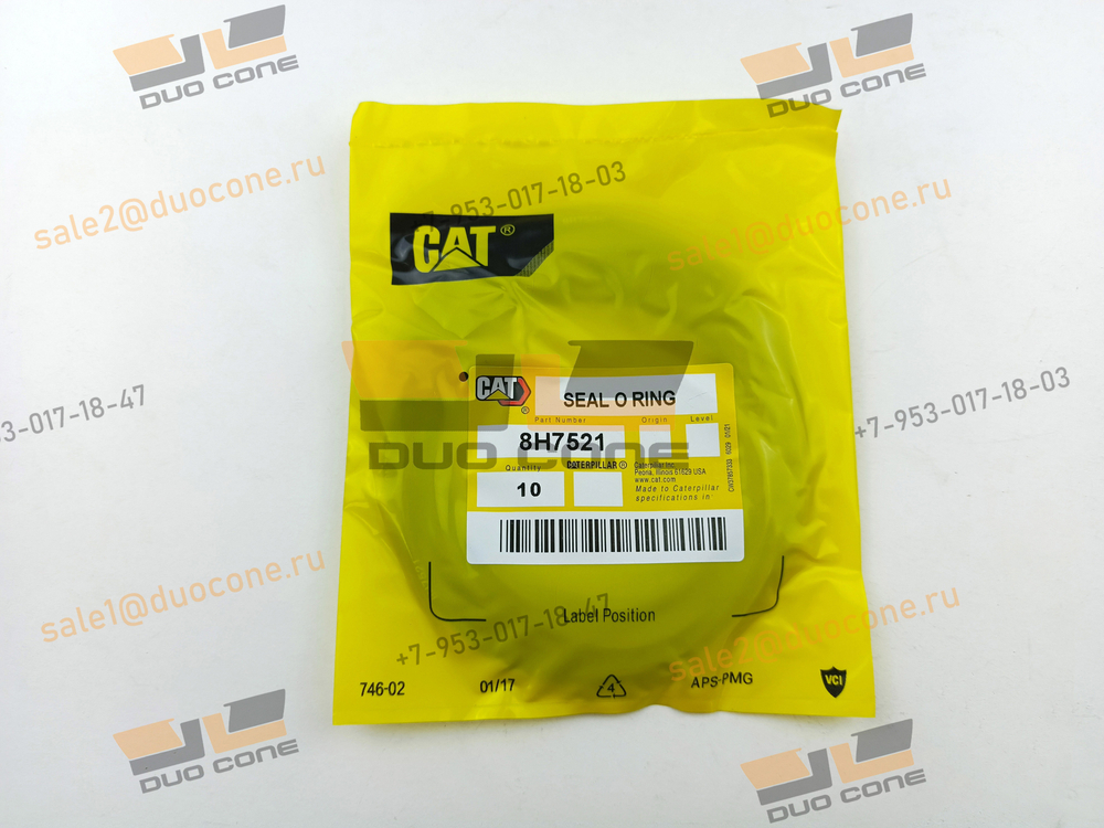 Кольцо O-ring круглого сечения 8H7521 Caterpillar