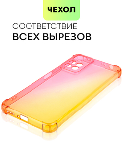 Чехол BROSCORP для Xiaomi Redmi Note 11 Pro+ оптом (арт. XM-RN11P(CHINA)-HARD-TPU-PINK-GOLD)