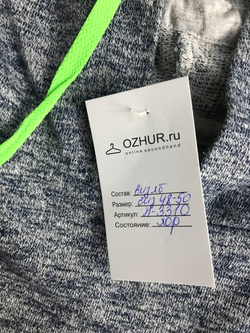 Толстовка удобная и практичная, визуально на 48/50 размер