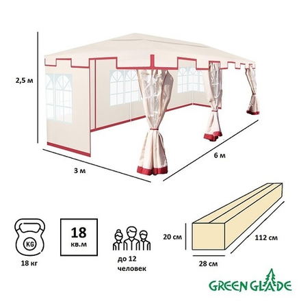 Тент садовый Green Glade 1049 3х6м, полиэстер