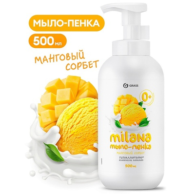 Milana Мыло-пенка Манговый сорбет 500мл
