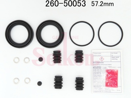 Ремкомплект суппорта Seiken 260-50053 (SP-T53) (1905)