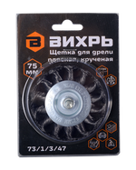 Щётка для дрели Вихрь плоская, крученая, 75 мм