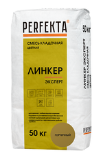 Смесь кладочная цветная Линкер Эксперт горчичный