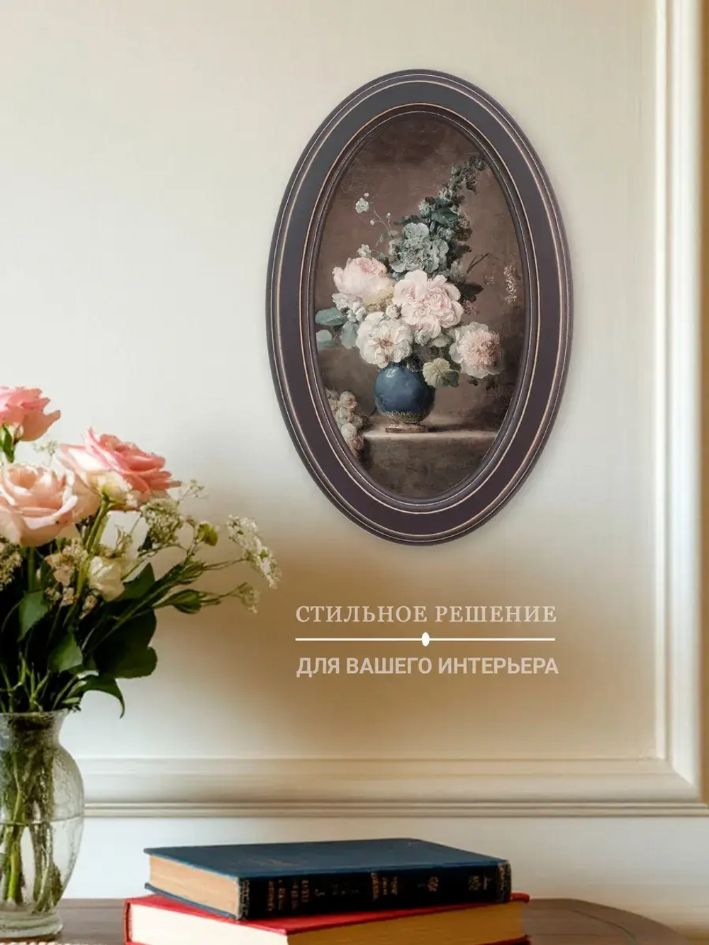 Картина на стену интерьерная на холсте 18*28 см