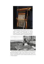 Чёрный Викинг