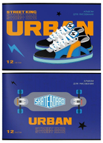 Альбом для рисования А4 12л. "Скейтборд" мел. карт. в ассорт. (Schoolformat