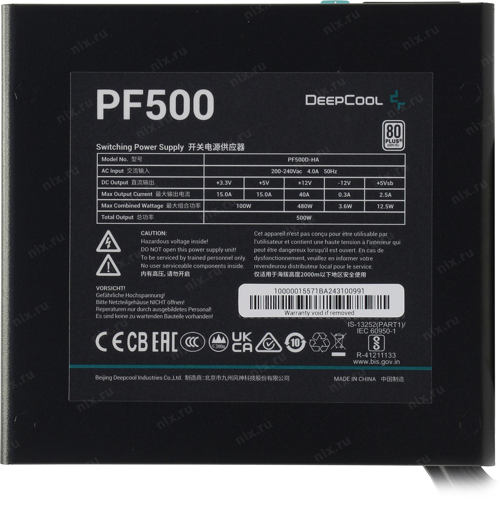 Блок питания Deepcool &lt;R-PF500D-HA0B-EU&gt; 500W ATX (24+8+2x6/8пин)