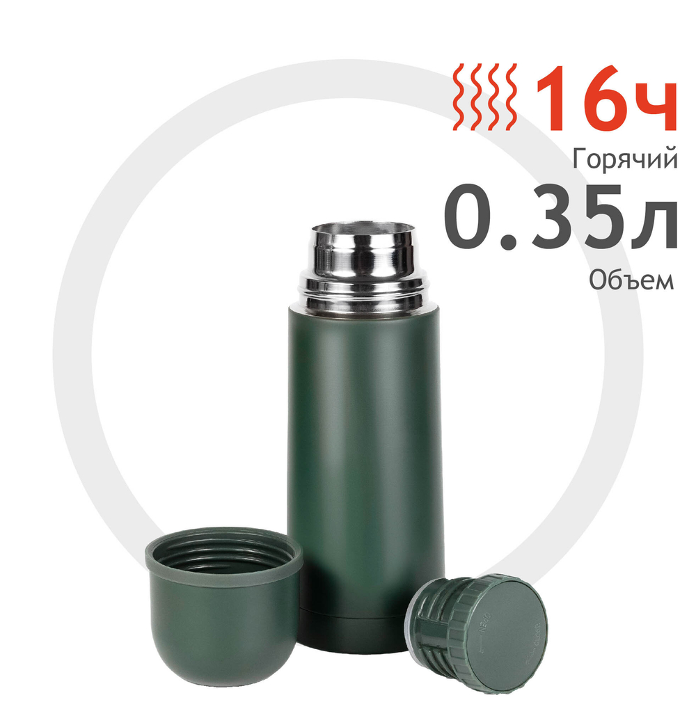 Термос Relaxika 101 (0,35 литра), хаки (без лого)