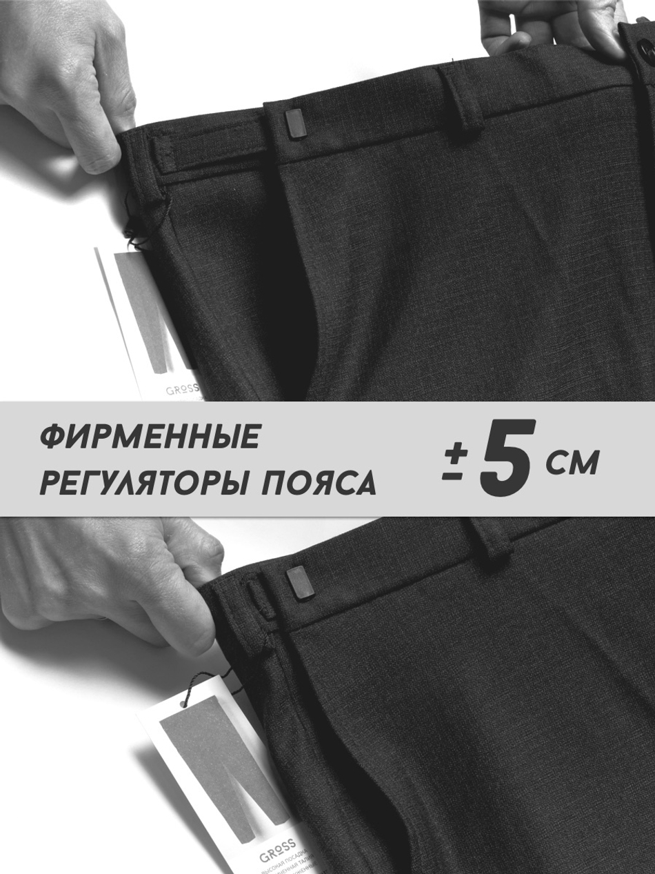 Серые брюки без стрелок