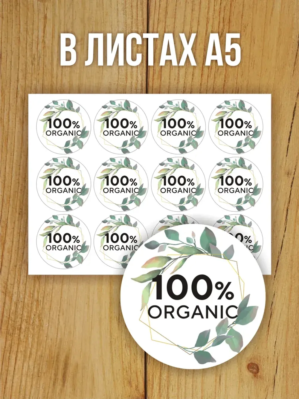 Наклейка стикер прозрачная круглая 40 мм 150 шт "Спасибо за заказ"