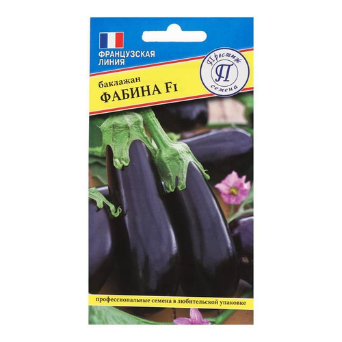 Баклажан Фабина F1