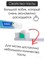 Тайская отбеливающая зубная паста с солью от кариеса 140г