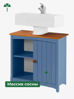 Тумба под раковину