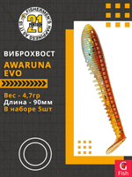 Виброхвост Pontoon21 Homunculures Awaruna Evo, 3.5'', длина 90мм, вес 4,7гр, цвет 4225, в упаковке 5шт