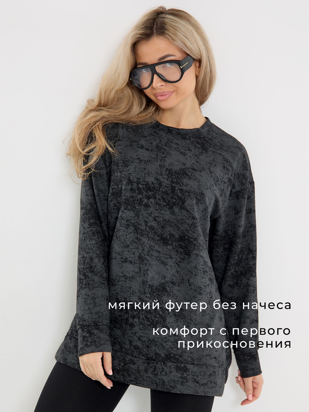 Свитшот кофта черная варенка из футера оверсайз с манжетами