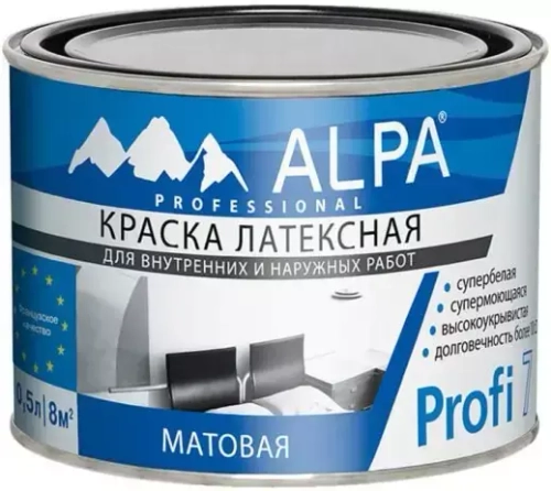 Краска латексная Alpa Profi 7 матовая супербелая