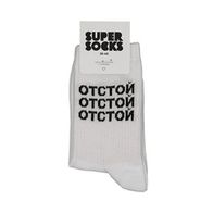 Носки SUPER SOCKS Отстой, белый