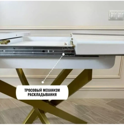 Обеденная группа Лакшери белый