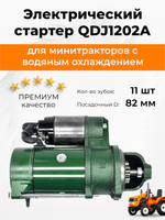 VM006-ZS1100-Photoroom