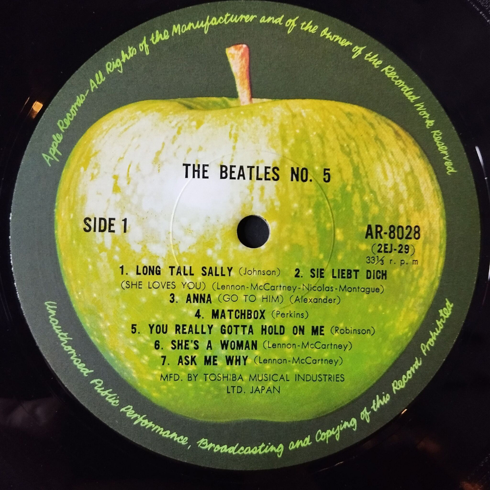 Винтажная виниловая пластинка LP The Beatles No. 5 (Japan 1973) (No Obi) Ask Me Why