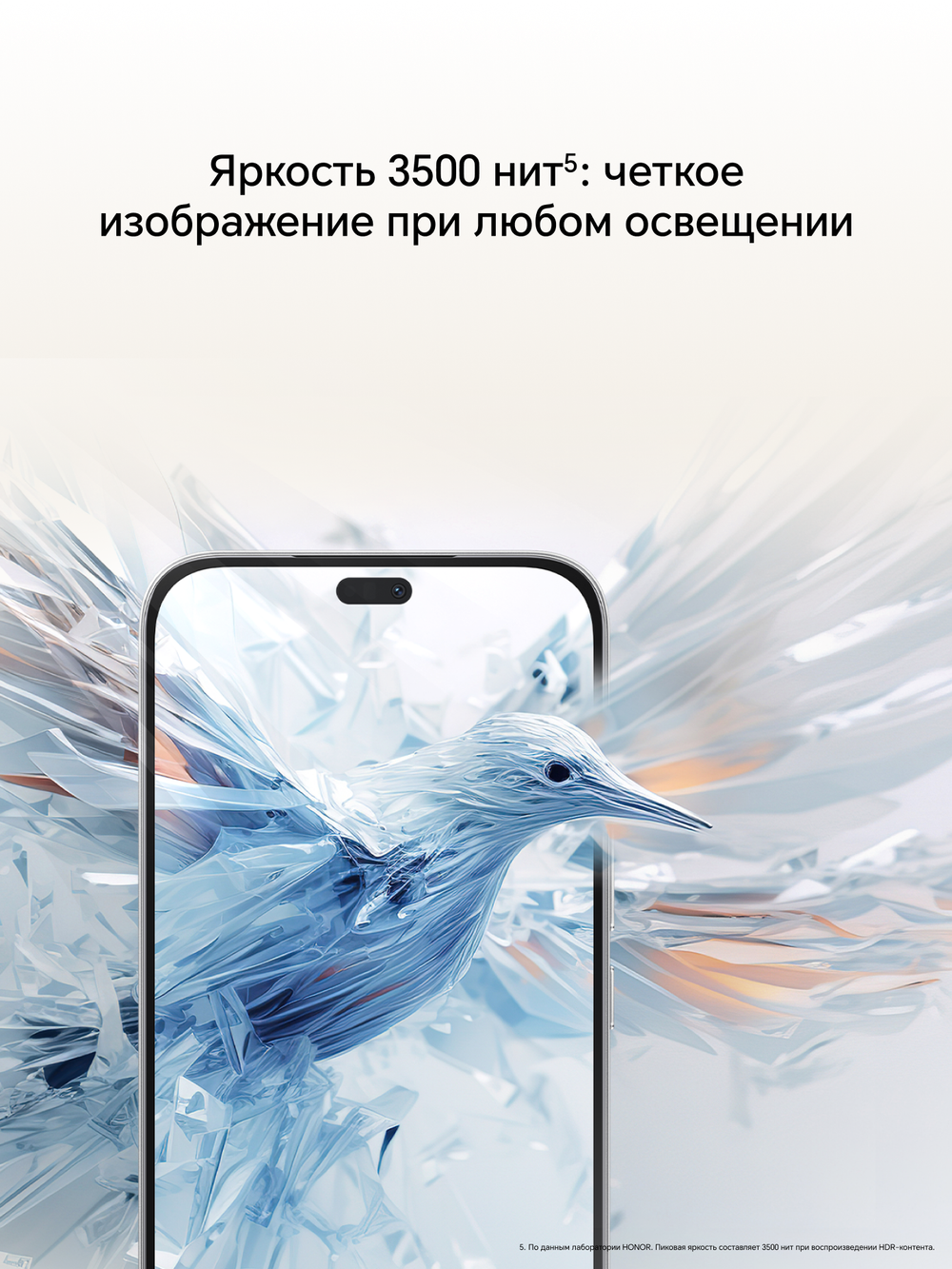 Смартфон HONOR 400 Lite 8/256 ГБ Global для РФ, Dual: nano SIM, серый
