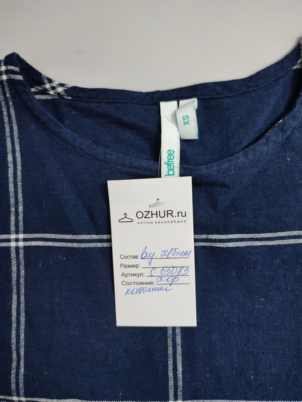 Платье Befree льняное 42 размер