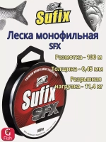 леска рыболовная монофильная SFX 100 м 0,45 мм 11,4 кг
