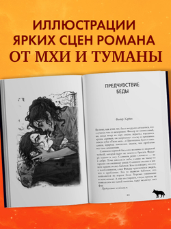 Дом грозы (с автографом)