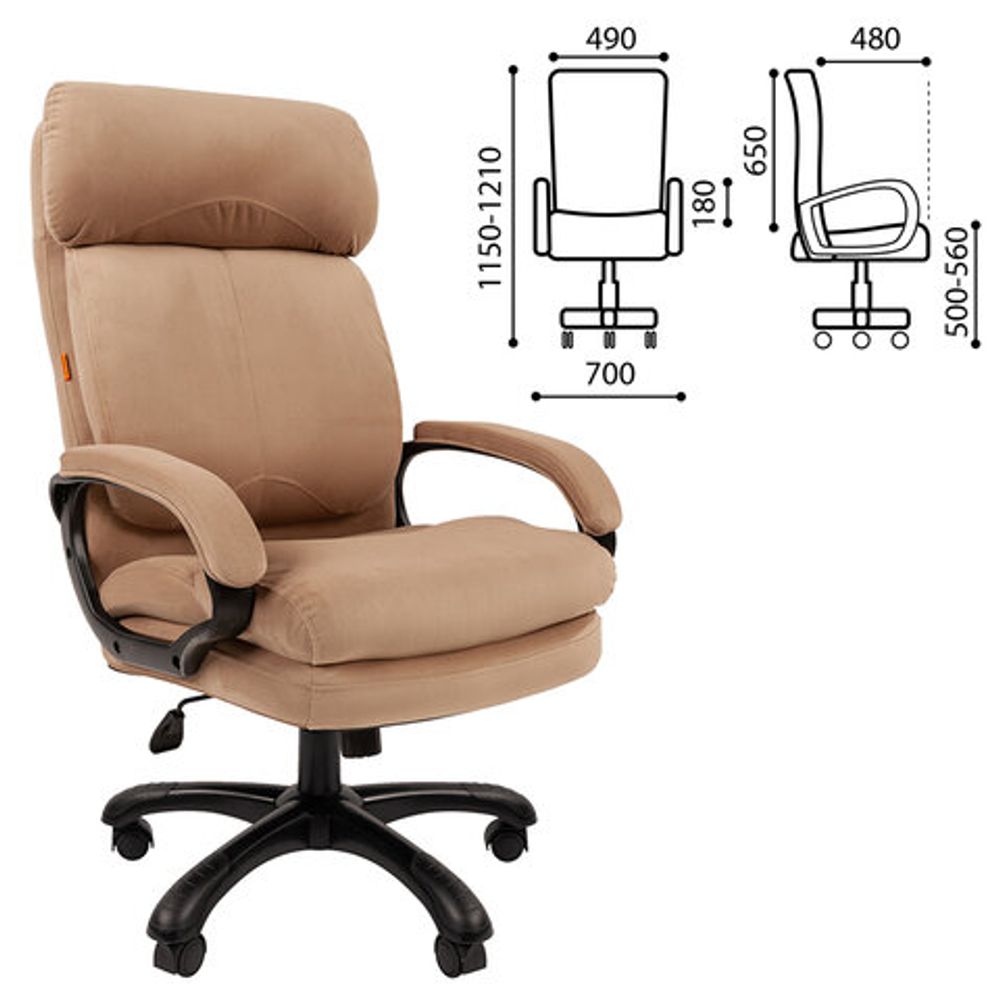 Кресло офисное Chairman СН 505, НАГРУЗКА до 150 кг, велюр, бежевое, ш/к 47280, 7127986