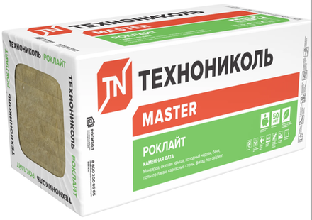 Роклайт