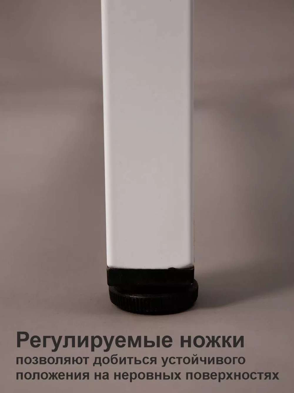 Стеллаж с полкой над стиральной машиной